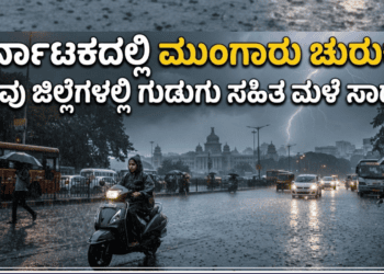 ಡೈವರ್ಟ್ (1)