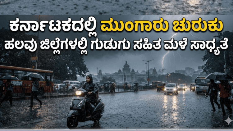 ಡೈವರ್ಟ್ (1)