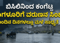 ಡೈವರ್ಟ್ (10)