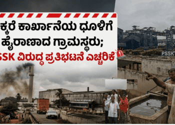 ಡೈವರ್ಟ್ (11)