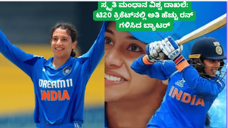 ಡೈವರ್ಟ್ (12)
