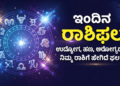 ಡೈವರ್ಟ್