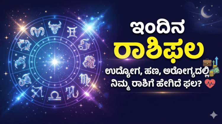 ಡೈವರ್ಟ್