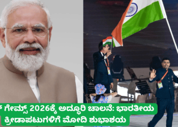 ಡೈವರ್ಟ್ (3)