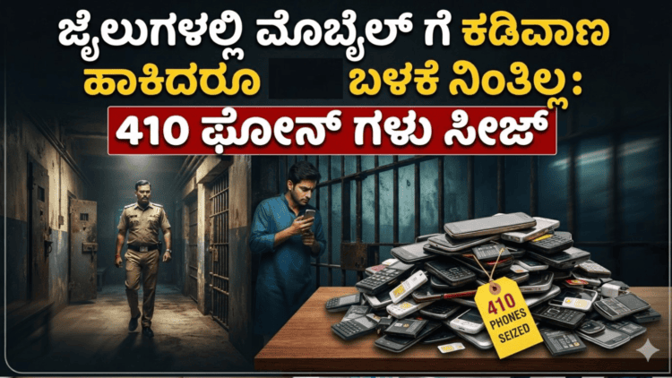 ಡೈವರ್ಟ್ (4)