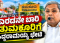 ಡೈವರ್ಟ್ (4)