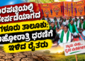 ಡೈವರ್ಟ್ (6)