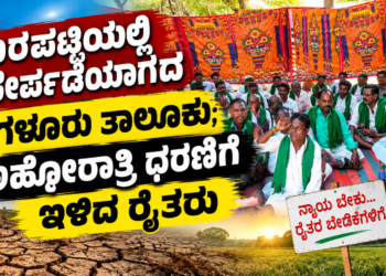 ಡೈವರ್ಟ್ (6)