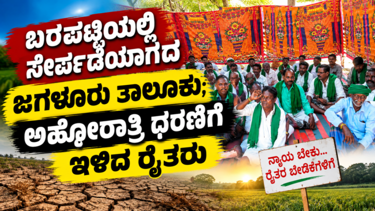 ಡೈವರ್ಟ್ (6)