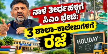 ಡೈವರ್ಟ್ (8)