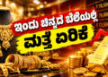 ಡೈವರ್ಟ್ (9)