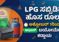 ಡೈವರ್ಟ್ (9)