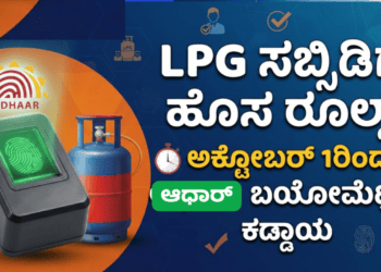 ಡೈವರ್ಟ್ (9)
