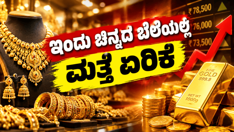 ಡೈವರ್ಟ್ (9)
