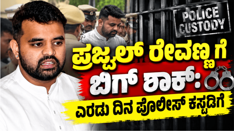 ನಾಲ್ಕು ದಿನಕ್ಕೆ 150ಕೋಟಿ.. (1)