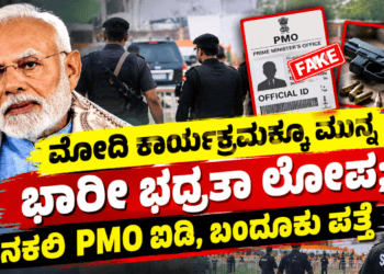 ನಾಲ್ಕು ದಿನಕ್ಕೆ 150ಕೋಟಿ.. (11)