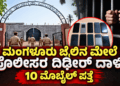 ನಾಲ್ಕು ದಿನಕ್ಕೆ 150ಕೋಟಿ.. (13)
