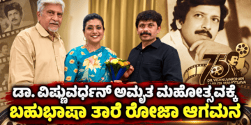 ನಾಲ್ಕು ದಿನಕ್ಕೆ 150ಕೋಟಿ.. (15)
