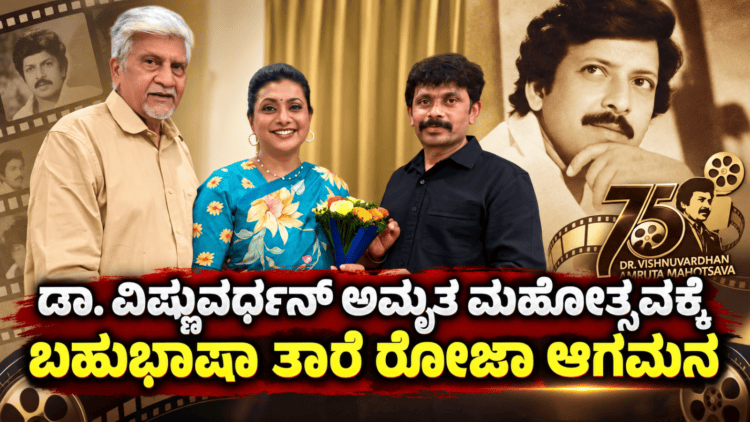 ನಾಲ್ಕು ದಿನಕ್ಕೆ 150ಕೋಟಿ.. (15)