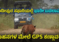 ನಾಲ್ಕು ದಿನಕ್ಕೆ 150ಕೋಟಿ.. (16)