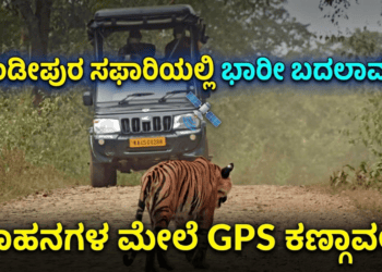 ನಾಲ್ಕು ದಿನಕ್ಕೆ 150ಕೋಟಿ.. (16)