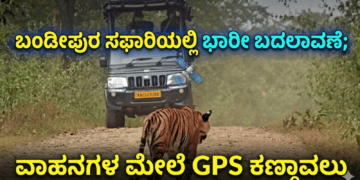 ನಾಲ್ಕು ದಿನಕ್ಕೆ 150ಕೋಟಿ.. (16)