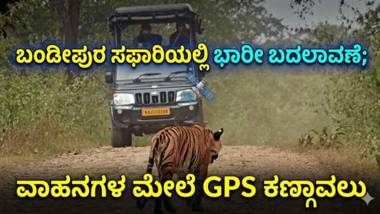 ನಾಲ್ಕು ದಿನಕ್ಕೆ 150ಕೋಟಿ.. (16)