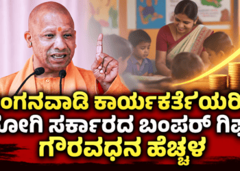 ನಾಲ್ಕು ದಿನಕ್ಕೆ 150ಕೋಟಿ.. (17)