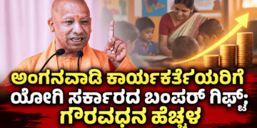 ನಾಲ್ಕು ದಿನಕ್ಕೆ 150ಕೋಟಿ.. (17)