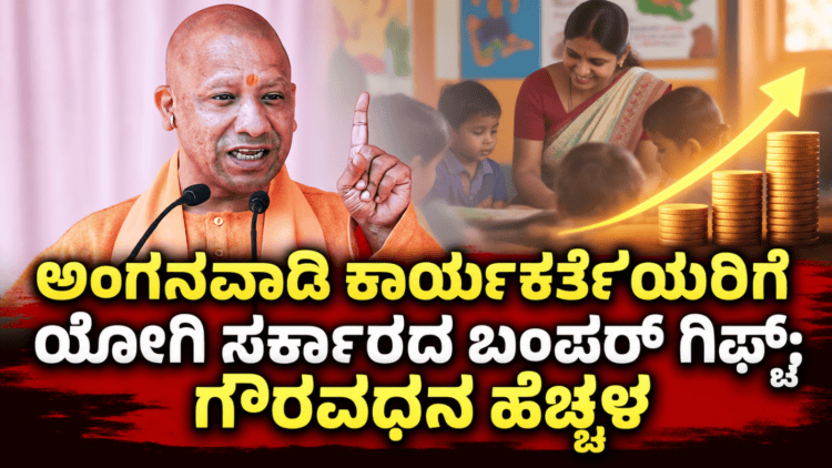 ನಾಲ್ಕು ದಿನಕ್ಕೆ 150ಕೋಟಿ.. (17)
