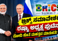 ನಾಲ್ಕು ದಿನಕ್ಕೆ 150ಕೋಟಿ.. (3)