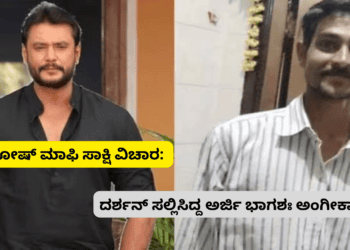 ನಾಲ್ಕು ದಿನಕ್ಕೆ 150ಕೋಟಿ.. (5)
