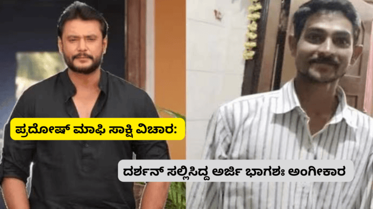ನಾಲ್ಕು ದಿನಕ್ಕೆ 150ಕೋಟಿ.. (5)