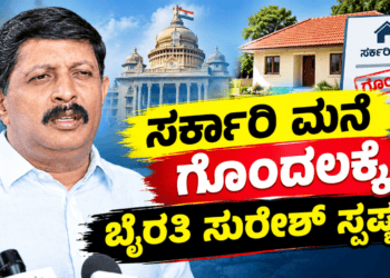 ನಾಲ್ಕು ದಿನಕ್ಕೆ 150ಕೋಟಿ.. (7)