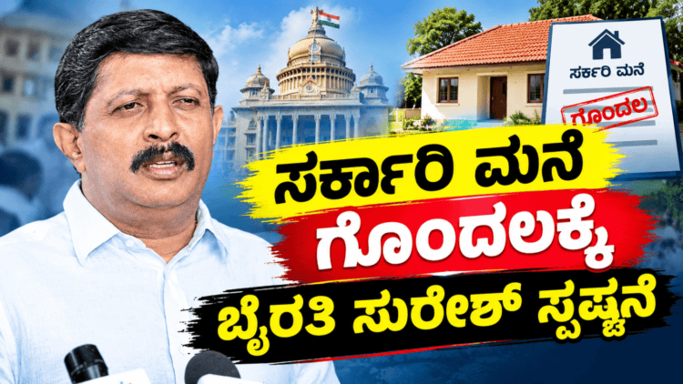 ನಾಲ್ಕು ದಿನಕ್ಕೆ 150ಕೋಟಿ.. (7)