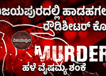 ನಾಲ್ಕು ದಿನಕ್ಕೆ 150ಕೋಟಿ.. (8)