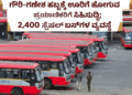 ನೈಸ್ (1)