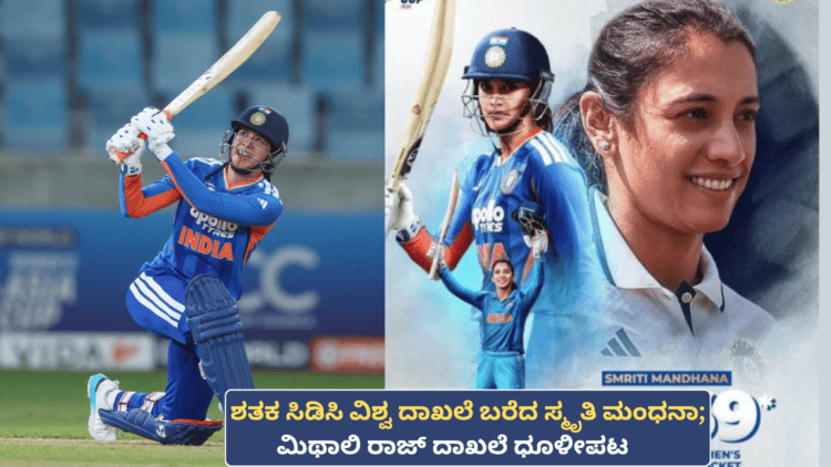 ನೈಸ್ (3)