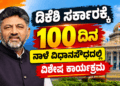 ಪಟ್ಟೆ ತಲೆ ಹೆಬ್ಬಾತು ಪ್ರಕರಣ (1)