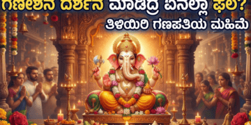 ಪಟ್ಟೆ ತಲೆ ಹೆಬ್ಬಾತು ಪ್ರಕರಣ (12)