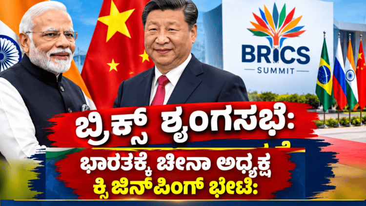 ಪಟ್ಟೆ ತಲೆ ಹೆಬ್ಬಾತು ಪ್ರಕರಣ (14)