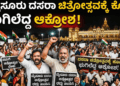 ಪಟ್ಟೆ ತಲೆ ಹೆಬ್ಬಾತು ಪ್ರಕರಣ (18)