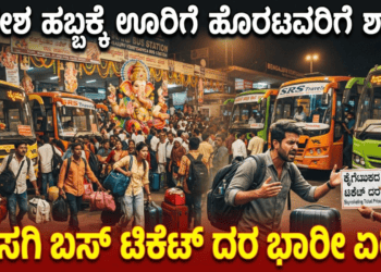 ಪಟ್ಟೆ ತಲೆ ಹೆಬ್ಬಾತು ಪ್ರಕರಣ (19)
