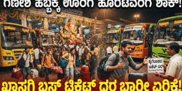ಪಟ್ಟೆ ತಲೆ ಹೆಬ್ಬಾತು ಪ್ರಕರಣ (19)
