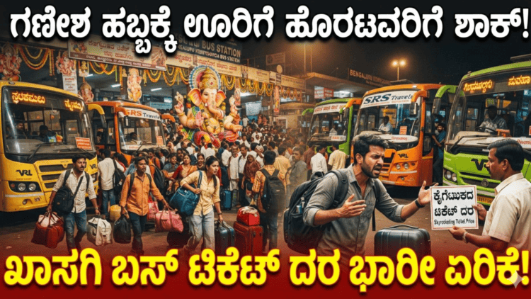 ಪಟ್ಟೆ ತಲೆ ಹೆಬ್ಬಾತು ಪ್ರಕರಣ (19)