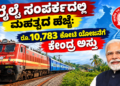 ಪಟ್ಟೆ ತಲೆ ಹೆಬ್ಬಾತು ಪ್ರಕರಣ (2)