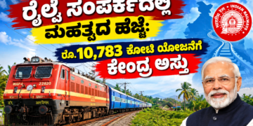 ಪಟ್ಟೆ ತಲೆ ಹೆಬ್ಬಾತು ಪ್ರಕರಣ (2)