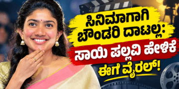 ಪಟ್ಟೆ ತಲೆ ಹೆಬ್ಬಾತು ಪ್ರಕರಣ (20)