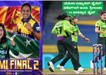 ಪಟ್ಟೆ ತಲೆ ಹೆಬ್ಬಾತು ಪ್ರಕರಣ (26)