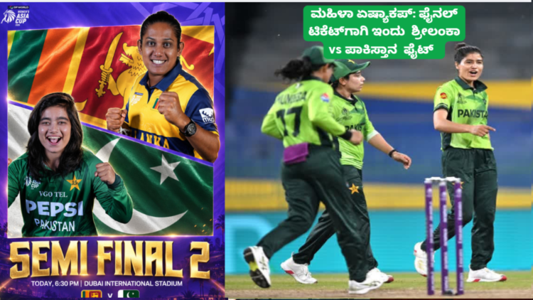 ಪಟ್ಟೆ ತಲೆ ಹೆಬ್ಬಾತು ಪ್ರಕರಣ (26)